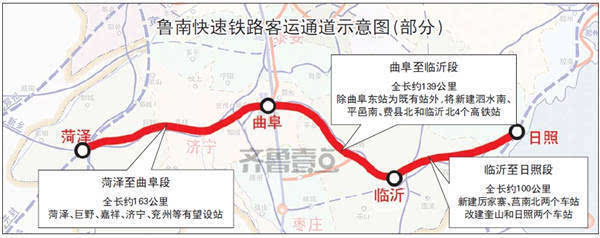 山東3臺鉆機(jī)出租，魯南高鐵曲菏段招標(biāo).jpg