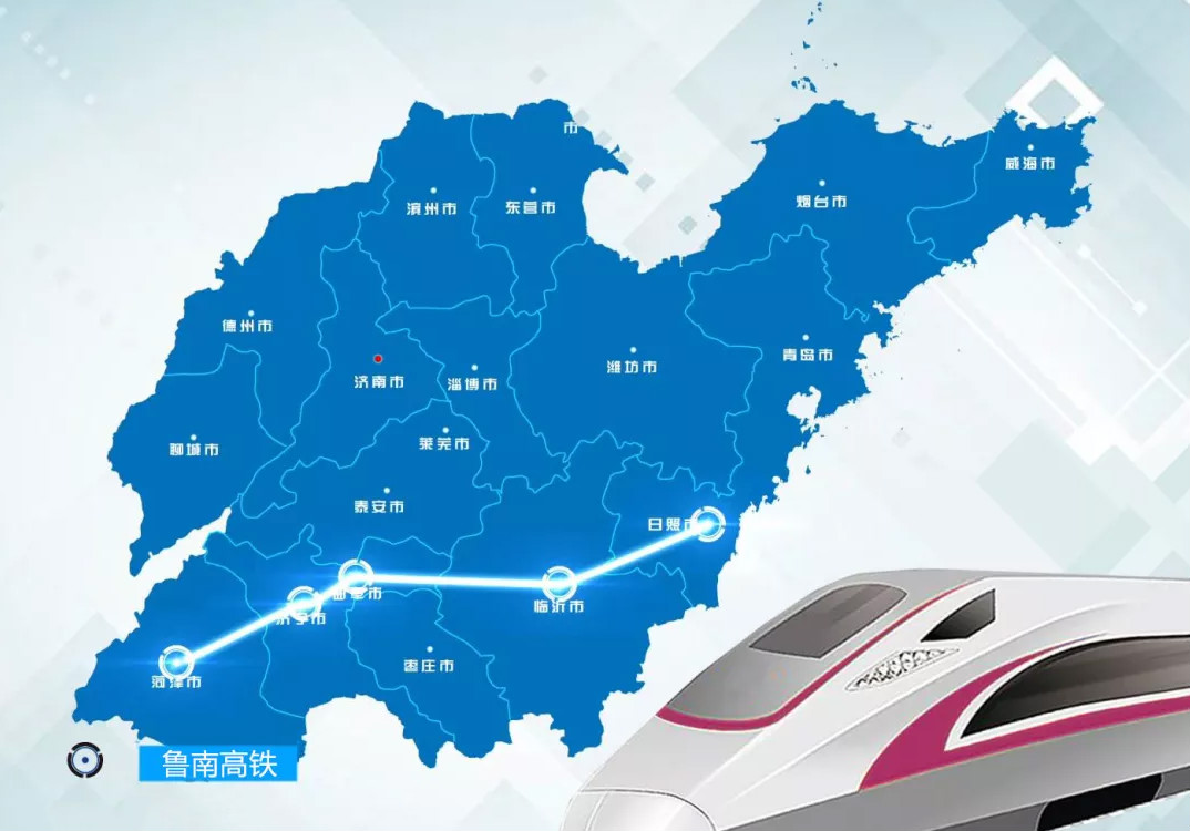 臨沂初個高鐵啟用倒計時 山東旋挖機(jī)出租.jpg