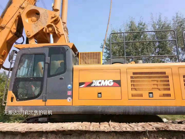 徐總喜提一臺(tái)徐工360旋挖鉆，發(fā)車.jpg