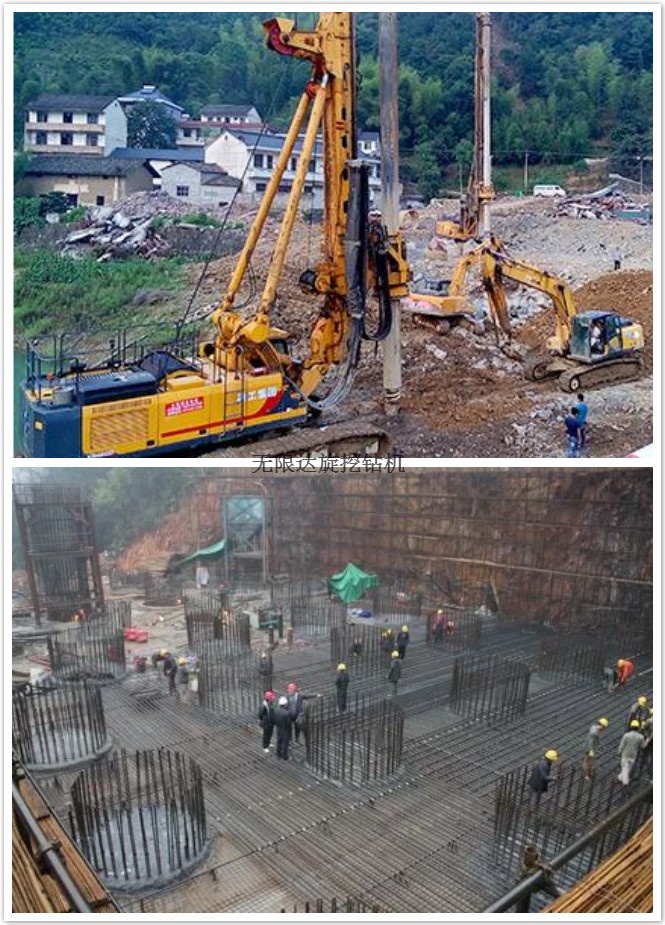 杜絕塌孔，從旋挖樁開始.jpg