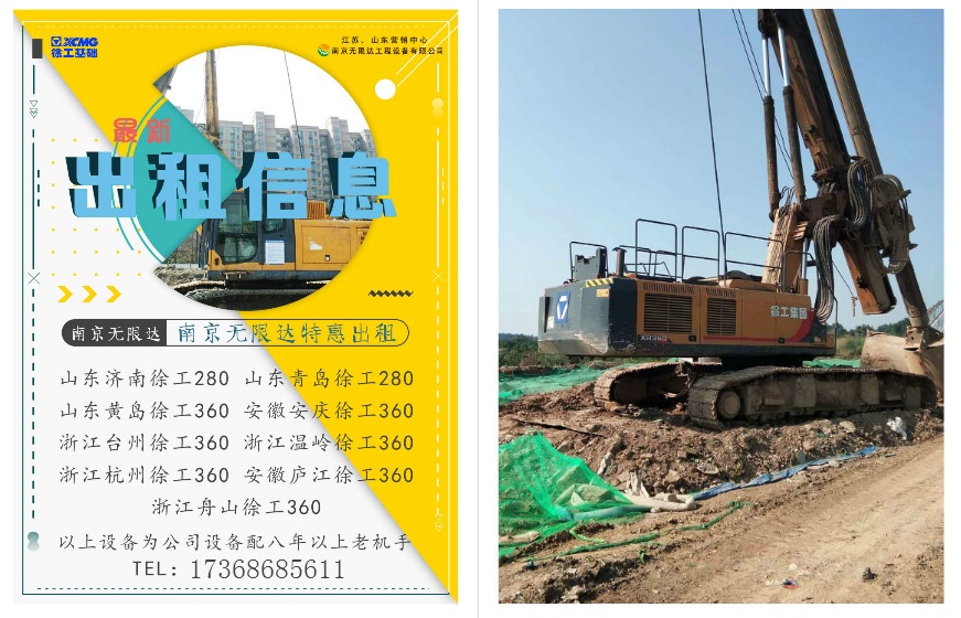 誰說鉆機不賺錢？一年凈賺80萬，2年回本.jpg