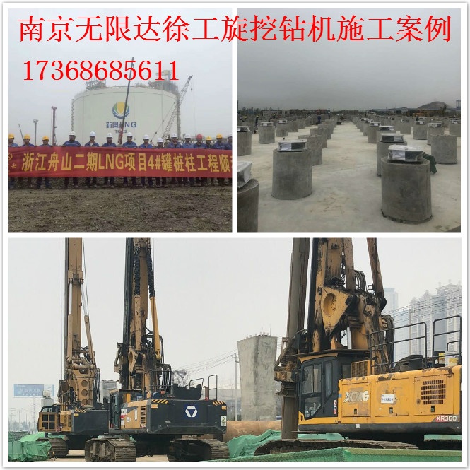 徐工旋挖樁機(jī)啃下硬骨頭，效率提升15倍！.jpg