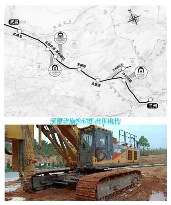 蘭州中川機(jī)場(chǎng)至武威段鐵路將開(kāi)工建設(shè) 280、360旋挖機(jī)出租.jpg