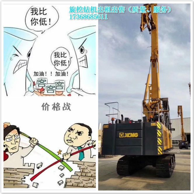 為什么旋挖樁機(jī)現(xiàn)在越來越難做？.jpg