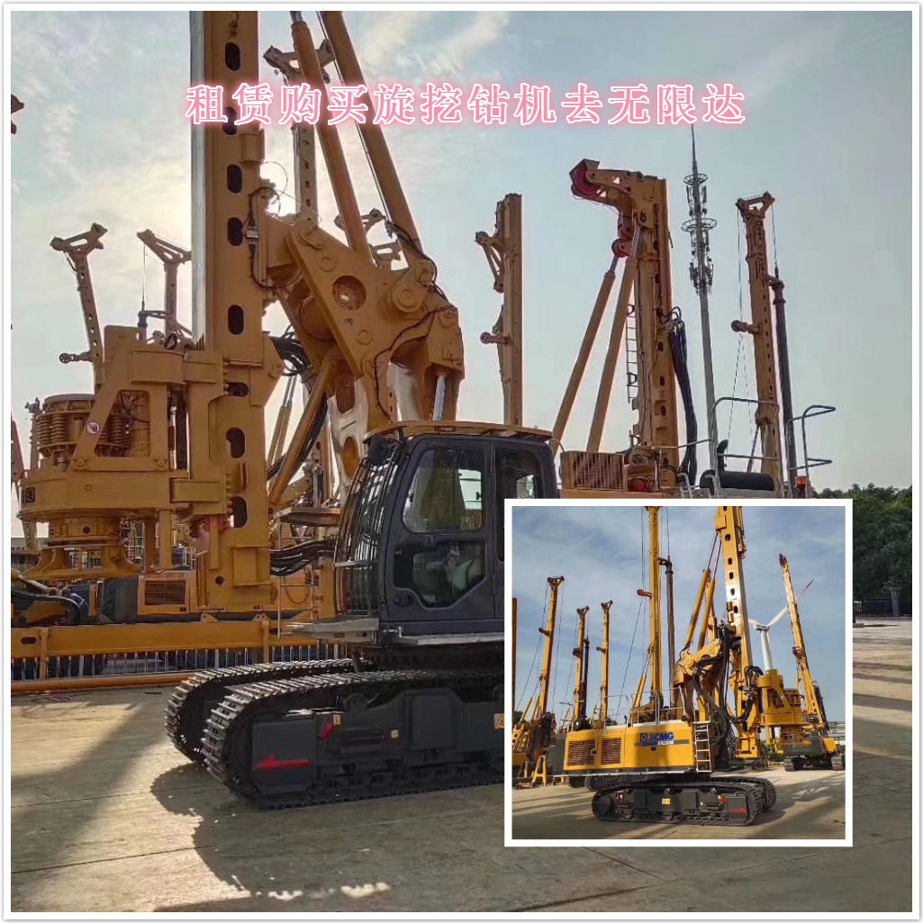 據(jù)大數(shù)據(jù)分析，買徐工旋挖機年薪百萬不是夢！.jpg