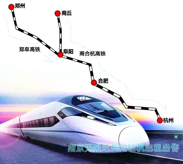 出租240、360旋挖鉆 商合、鄭阜、鄭襄高鐵進(jìn)入滿圖試運(yùn)行.jpg