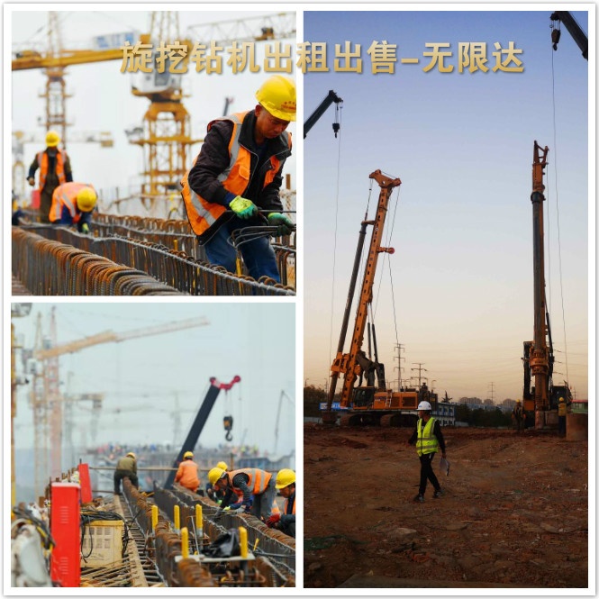 江浙有240、360旋挖鉆機(jī)出租 連接陜甘寧的這條高鐵.jpg