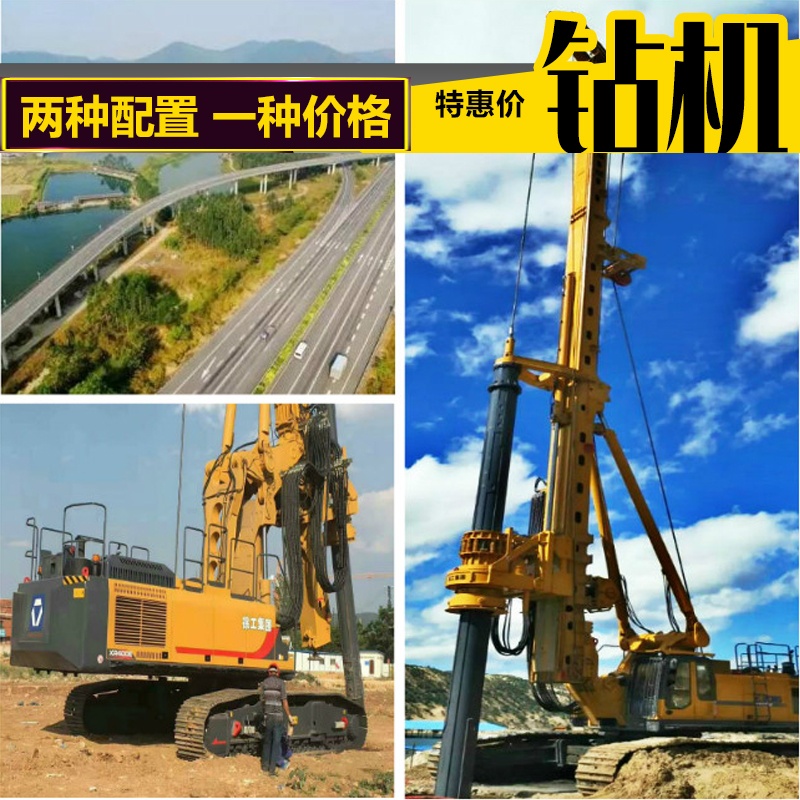 多臺(tái)高配置360旋挖鉆機(jī)出租，肇慶至高明高速公路項(xiàng)目投資235.37億.jpg