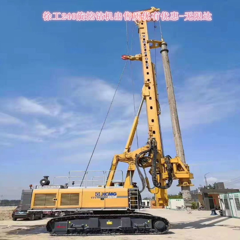 徐工240E旋挖鉆機(jī)，有這三條就“購”了！.jpg