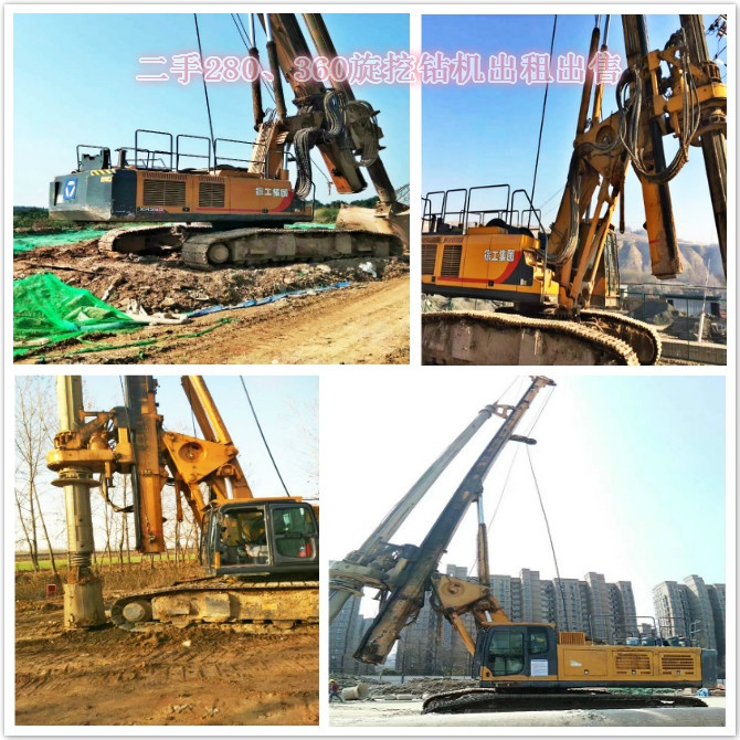 二手旋挖鉆機(jī)交易時(shí)，這4類設(shè)備不要碰！.jpg