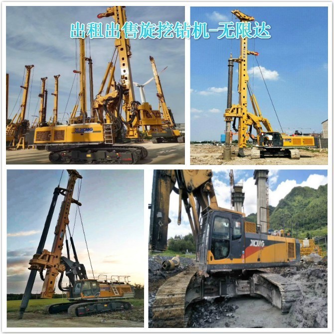 看看徐工旋挖鉆機(jī)效率，再獲連續(xù)性突破！.jpg