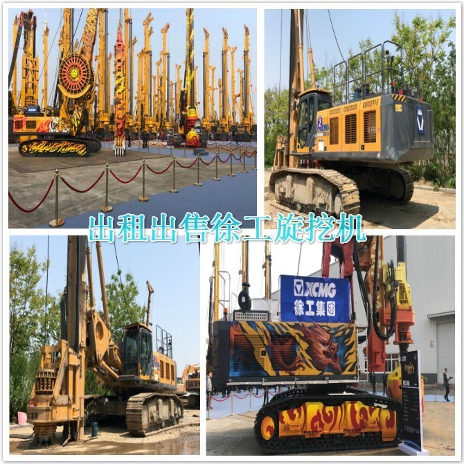 徐工旋挖機(jī)怎樣經(jīng)營(yíng)才能提升效益？.jpg