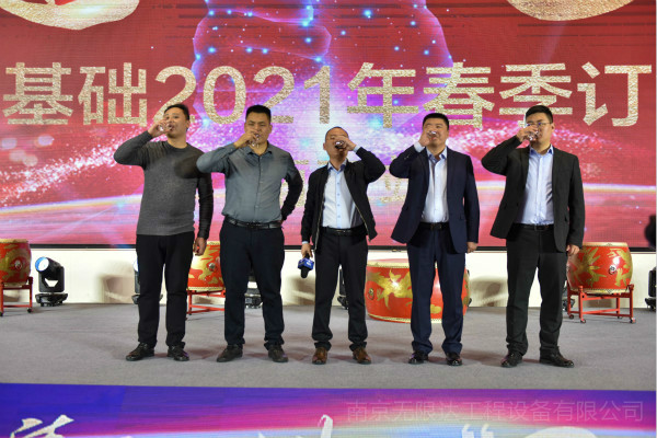徐工旋挖鉆機(jī)春季訂貨會三月告捷.jpg
