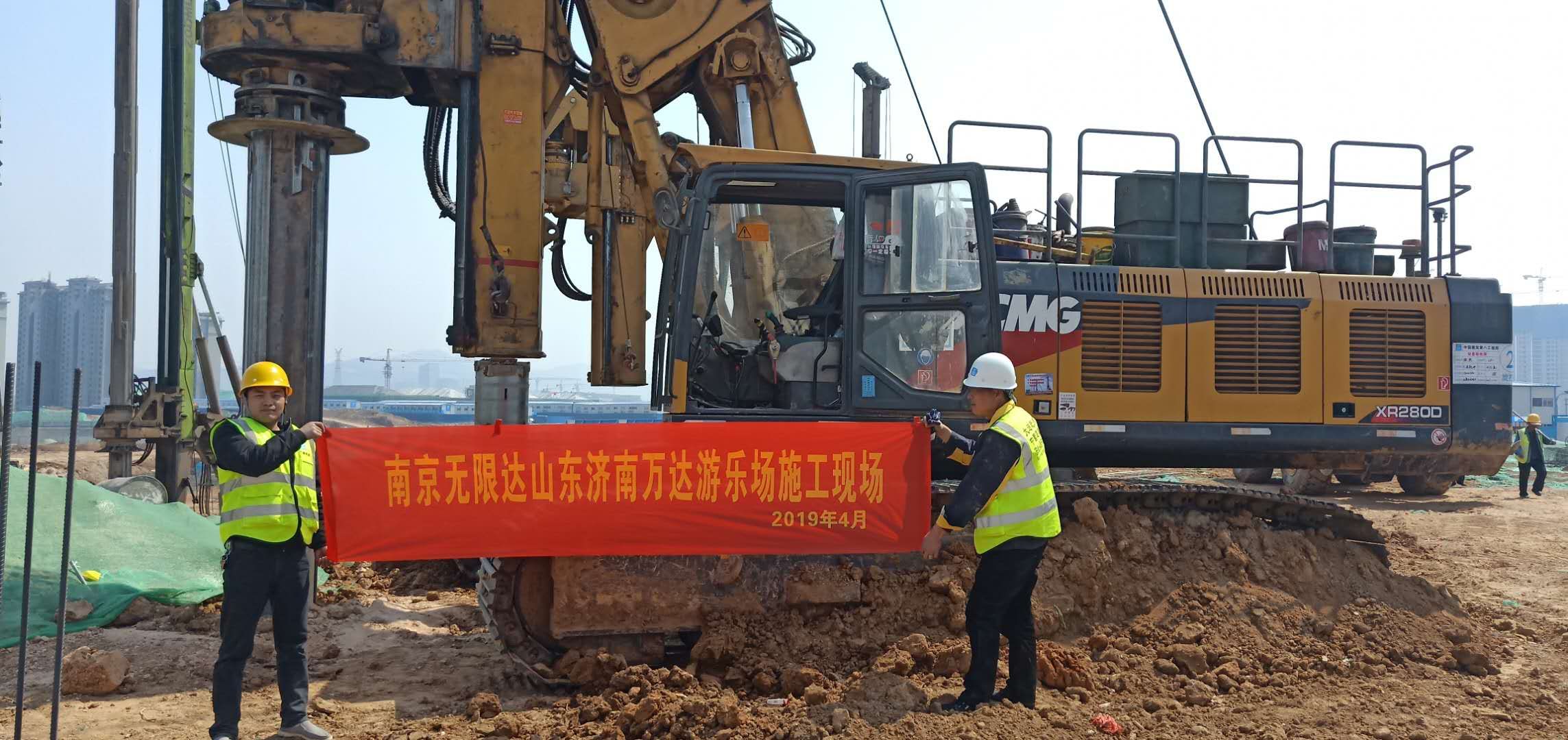 山東濟(jì)南萬(wàn)達(dá)游樂(lè)場(chǎng)280旋挖鉆機(jī)施工案例，項(xiàng)目地質(zhì)概況